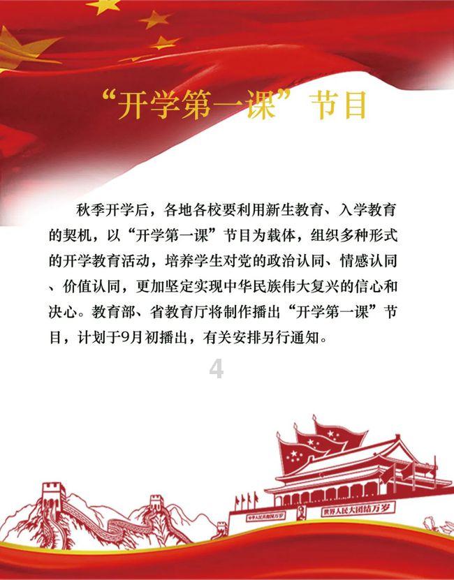 救援蓝鸦